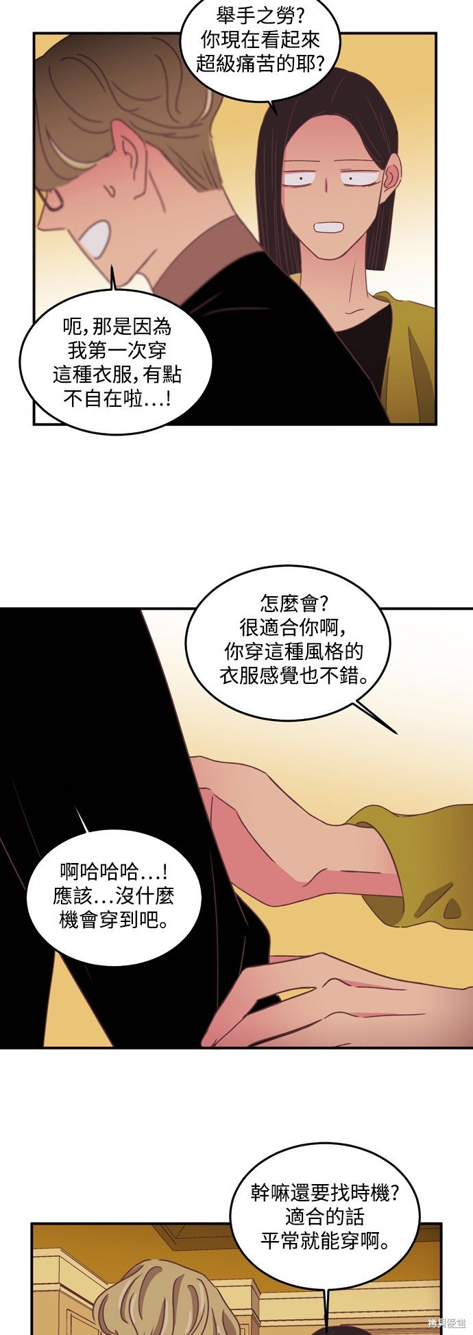 第2季40话