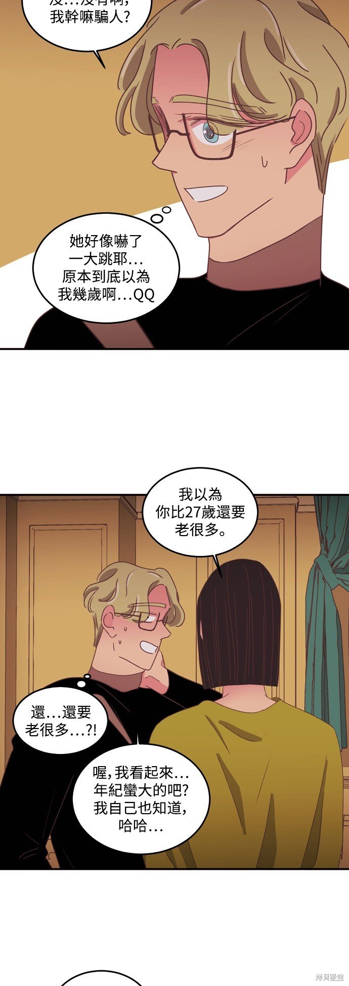 第2季40话