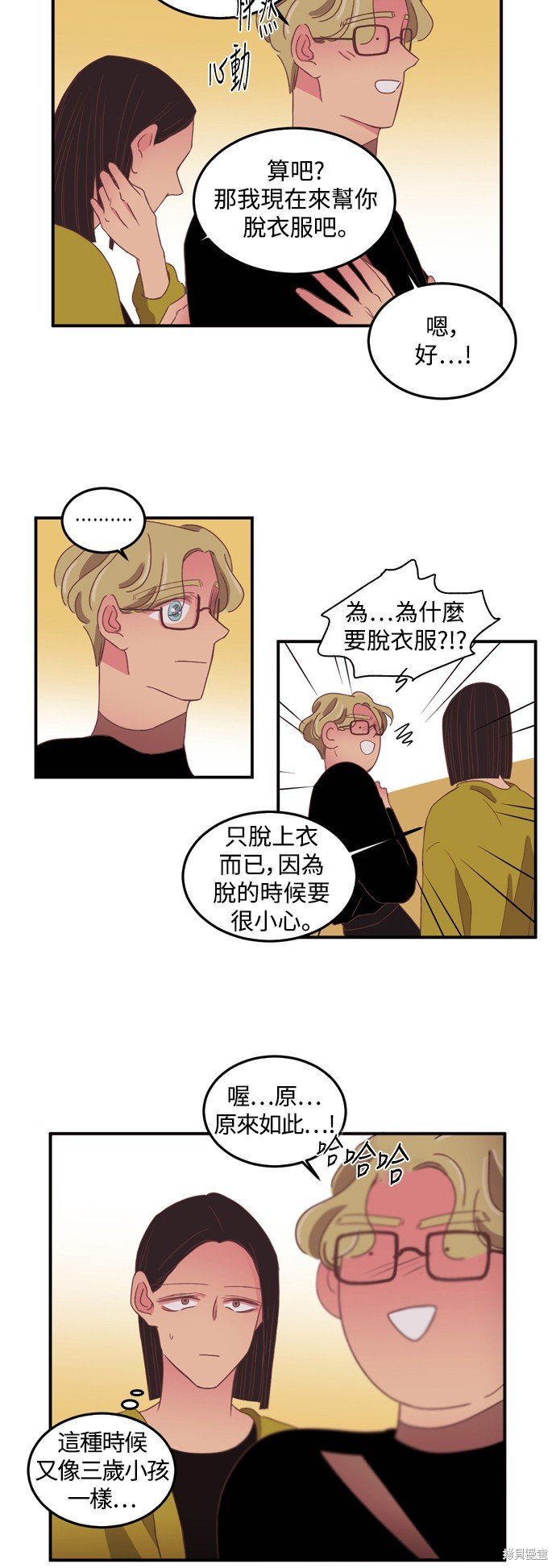 第2季40话