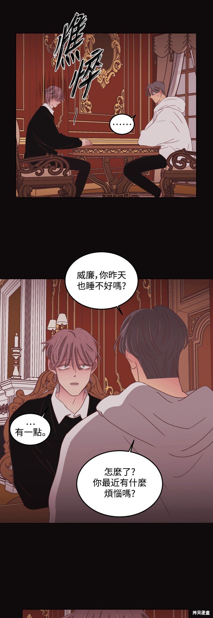 第2季41话