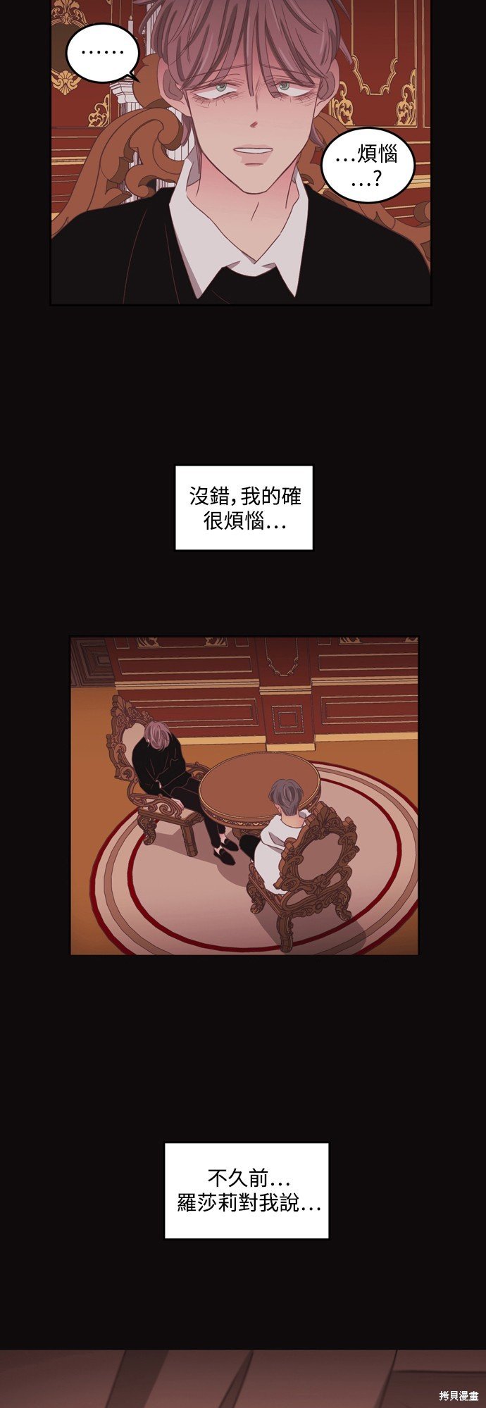 第2季41话