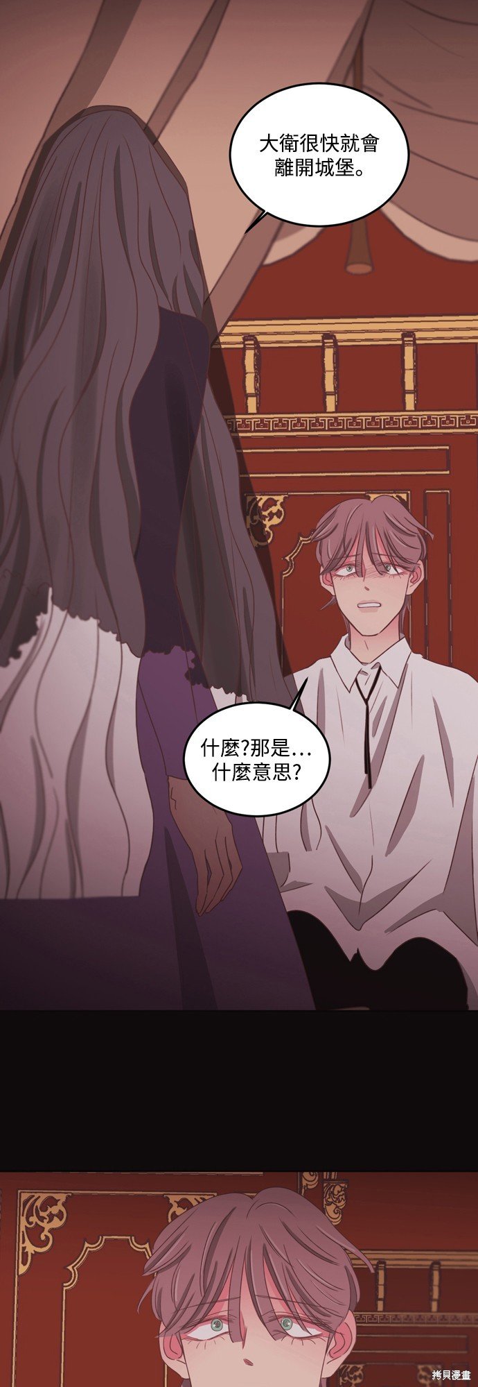 第2季41话