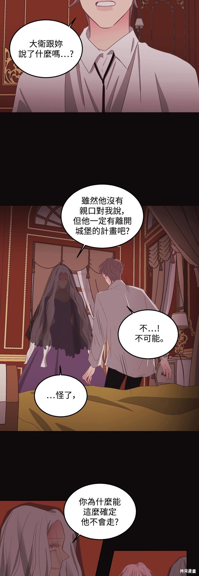 第2季41话