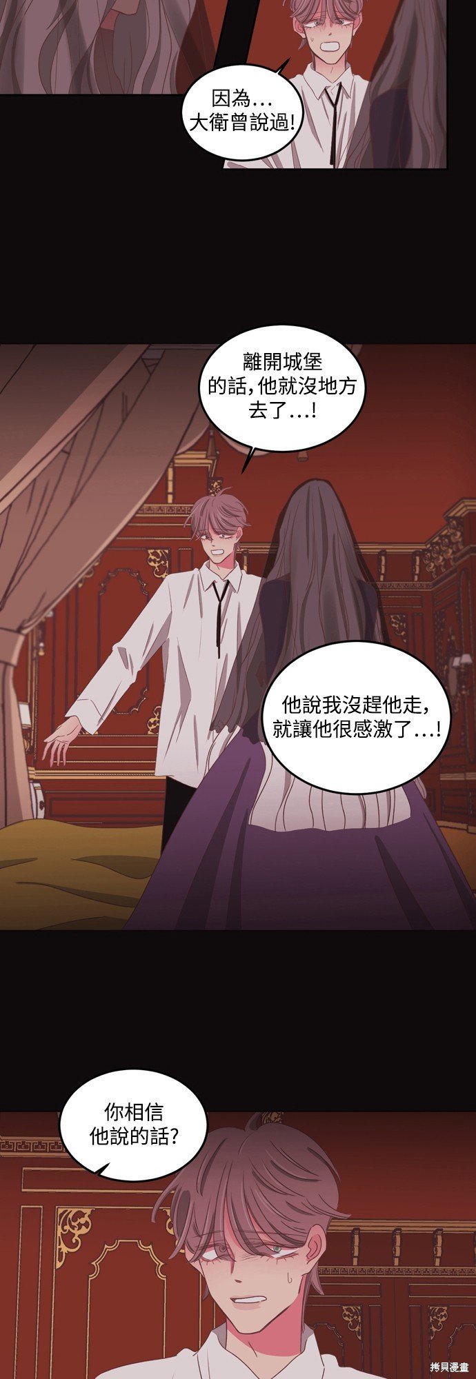第2季41话