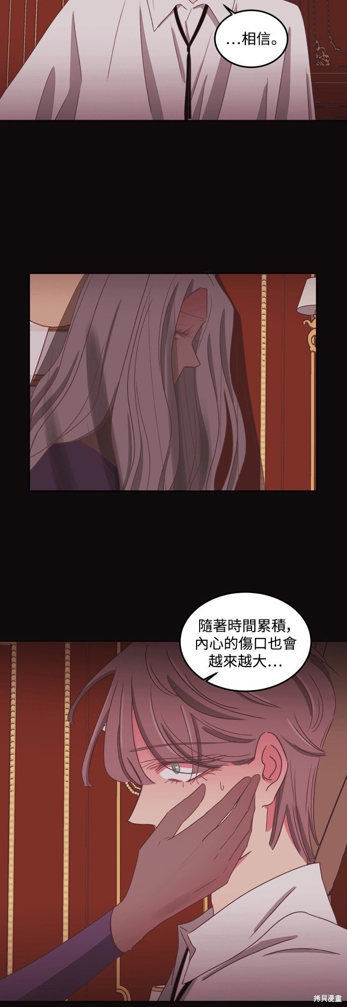 第2季41话