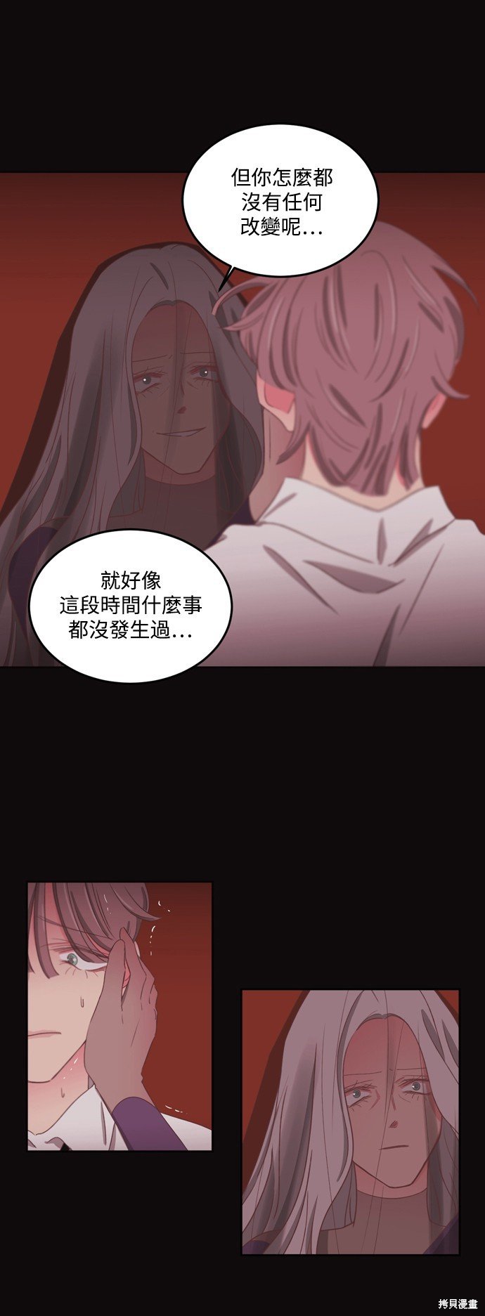 第2季41话