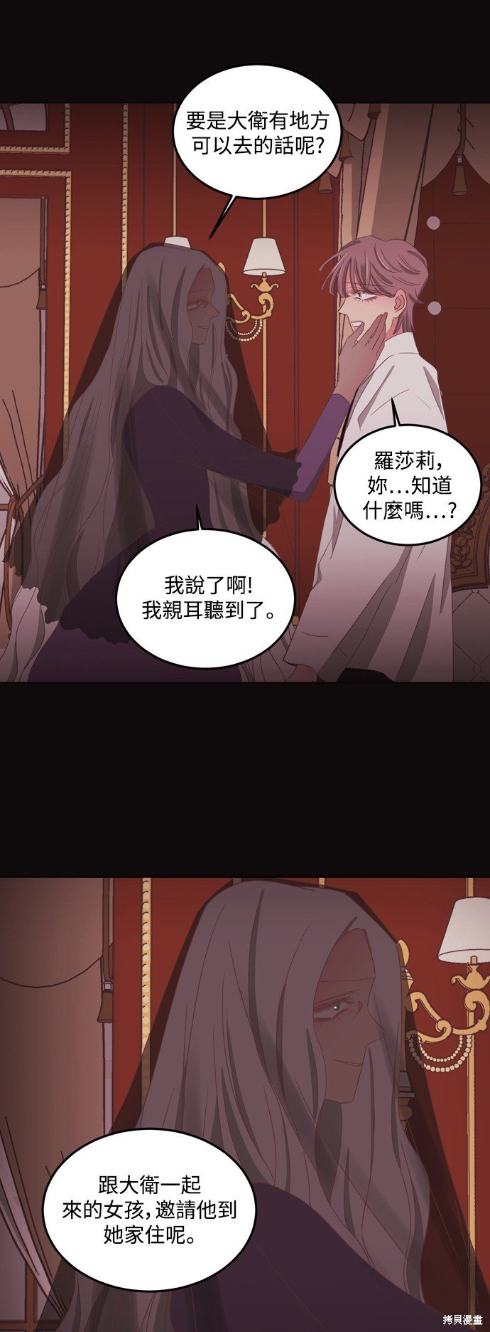 第2季41话