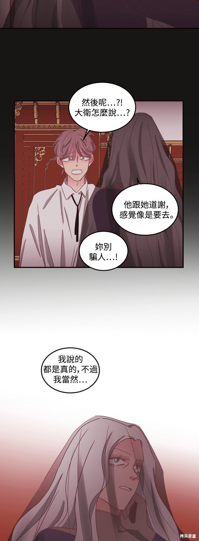 第2季41话