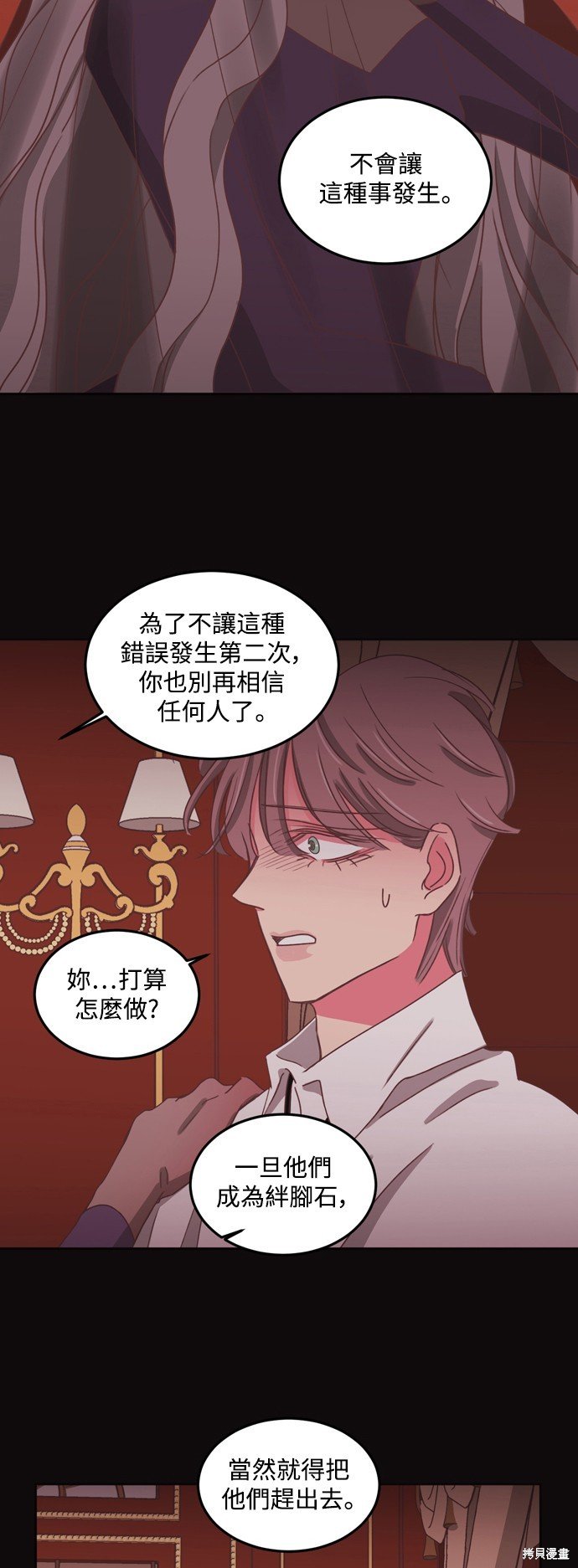 第2季41话