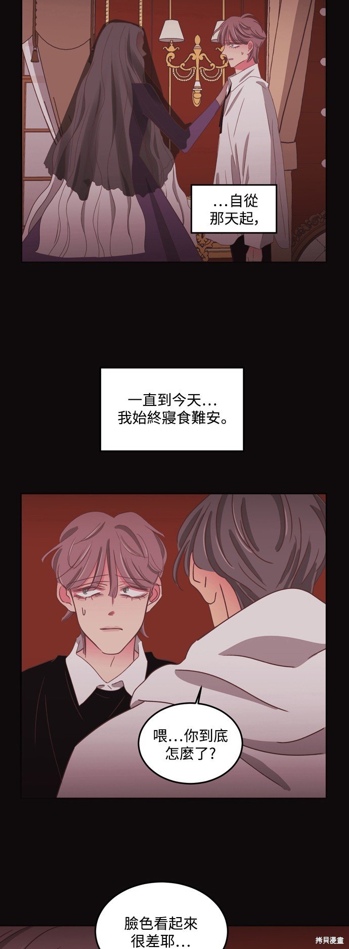 第2季41话