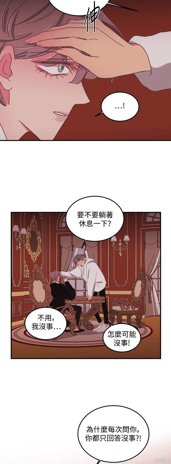 第2季41话
