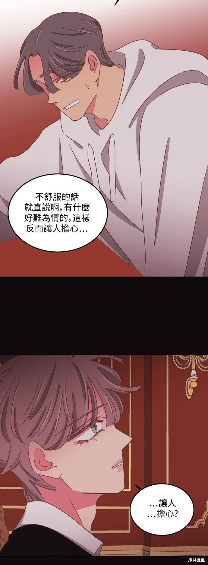 第2季41话
