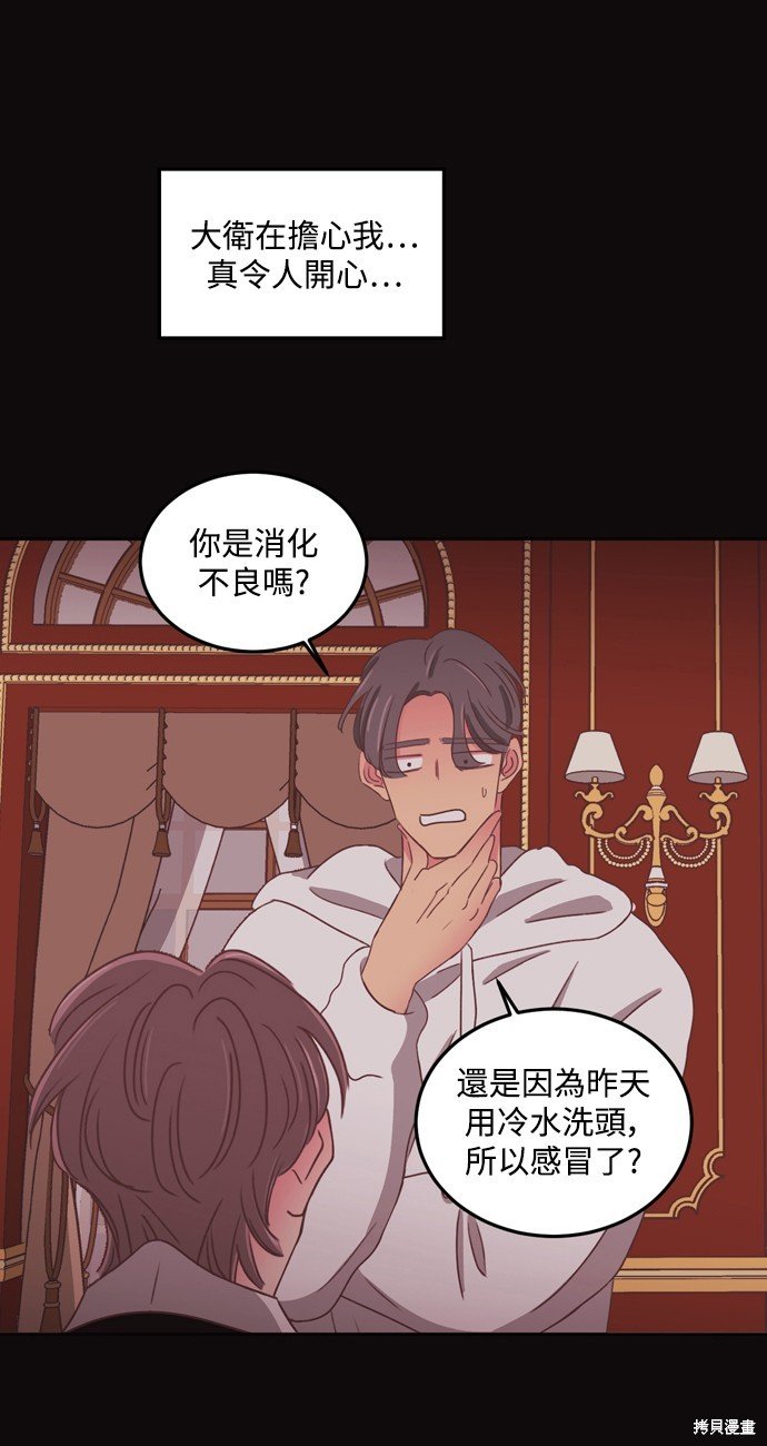 第2季41话