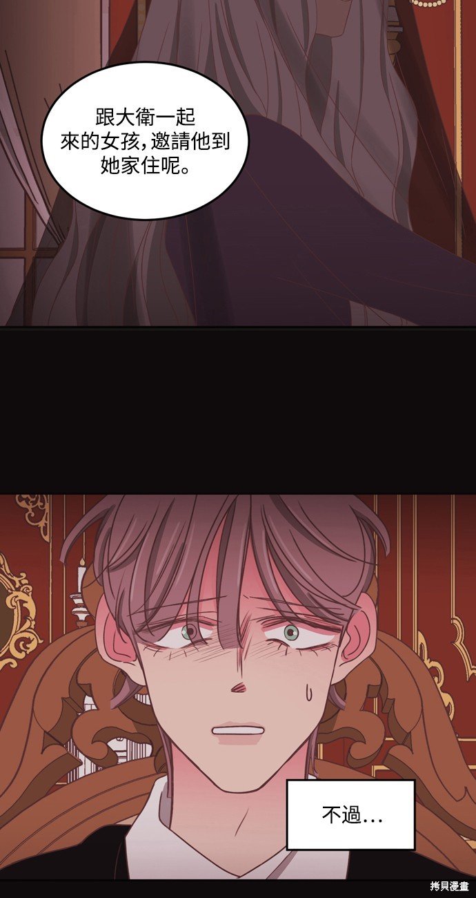 第2季41话