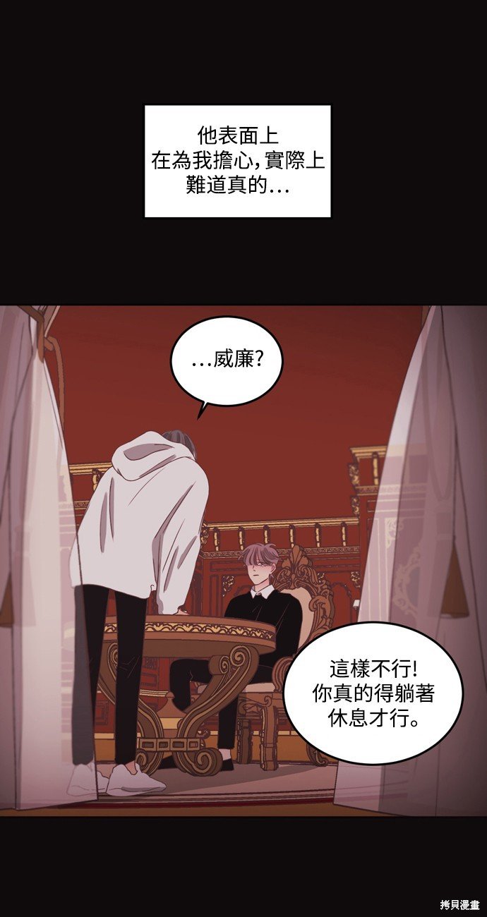 第2季41话