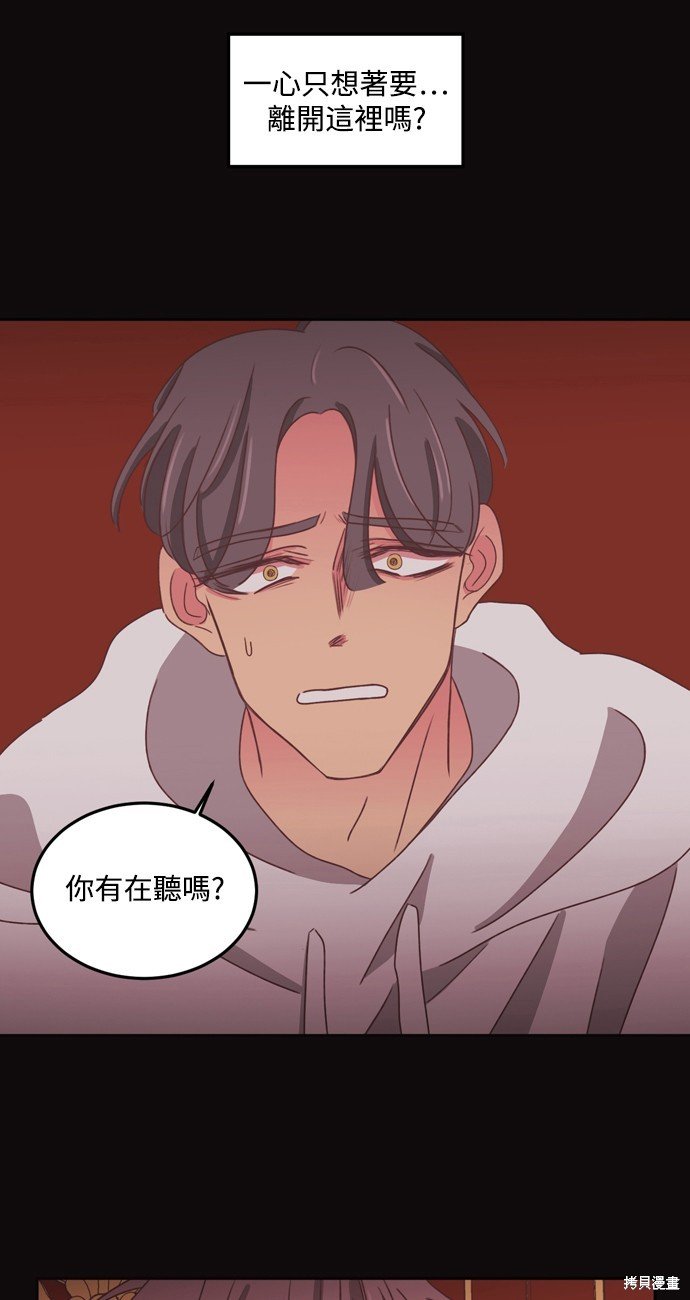 第2季41话