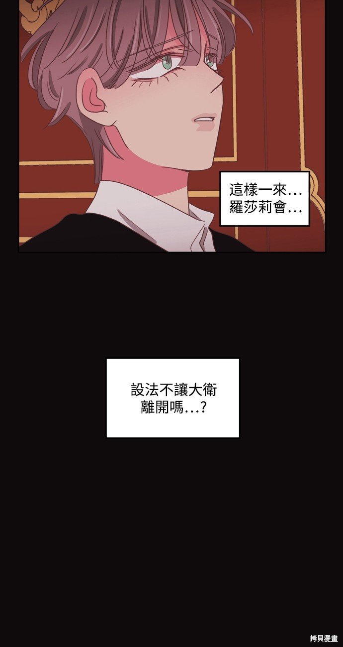 第2季41话