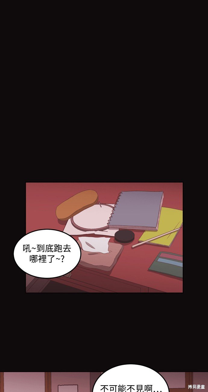 第2季41话