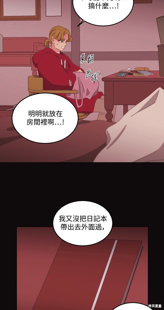 第2季41话