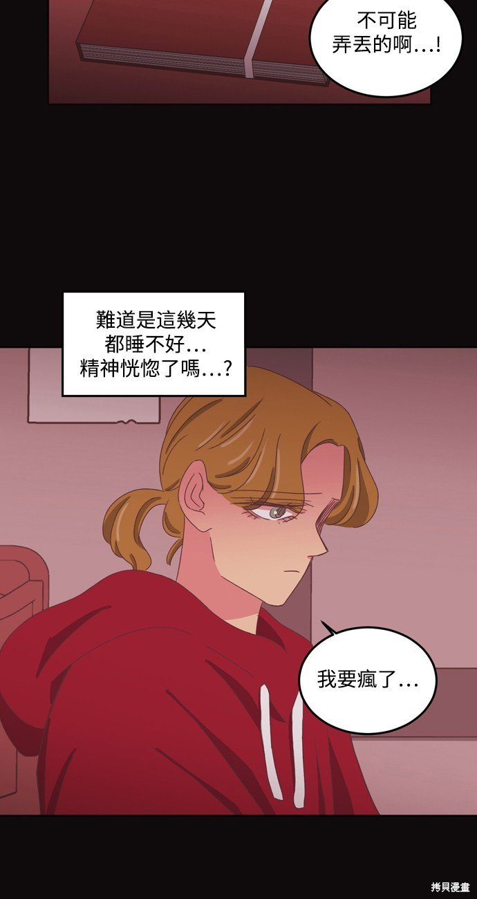 第2季41话