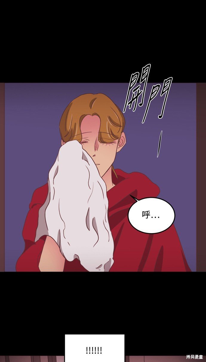 第2季41话