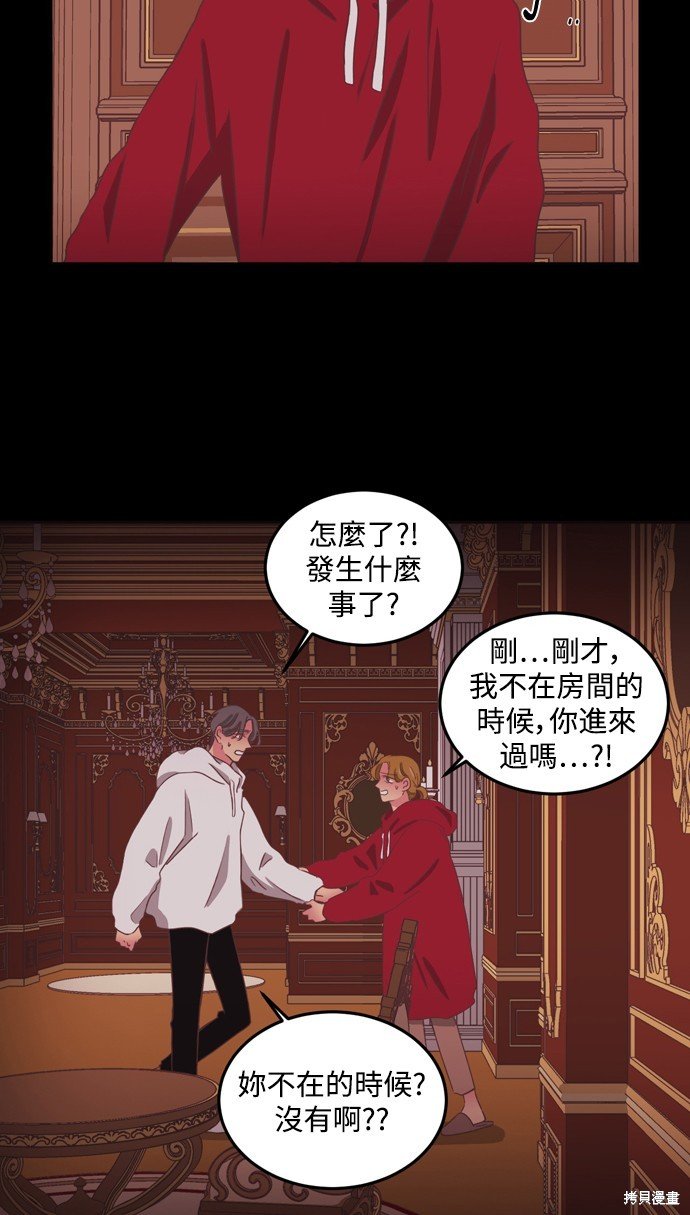 第2季41话
