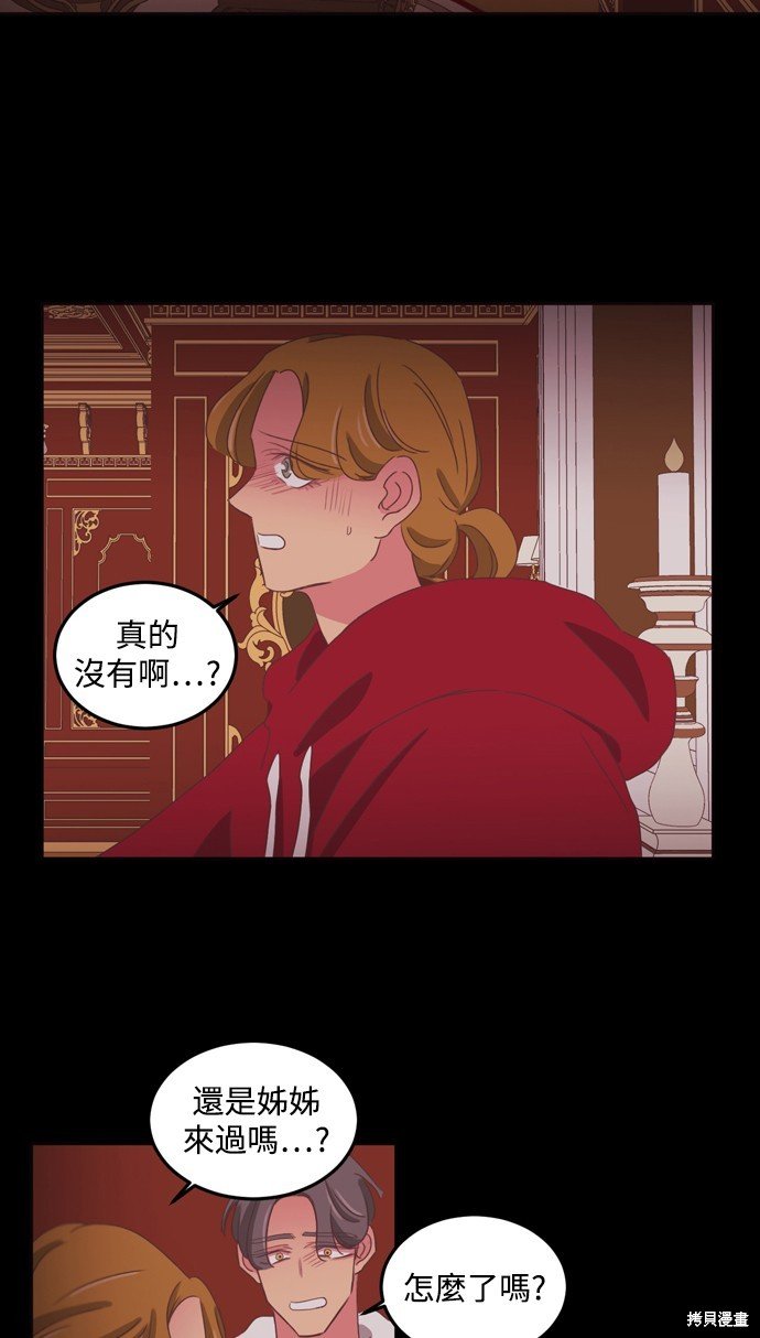 第2季41话