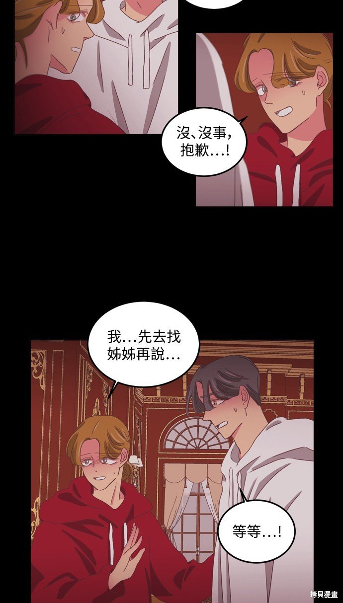 第2季41话