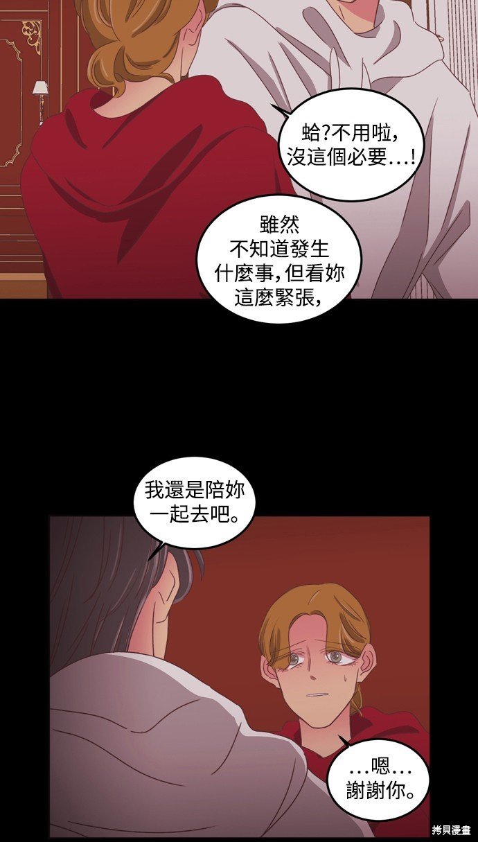 第2季41话
