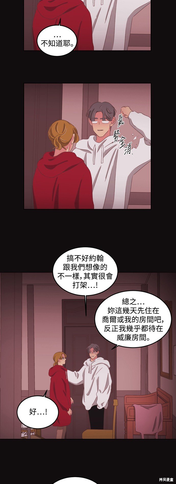 第2季42话