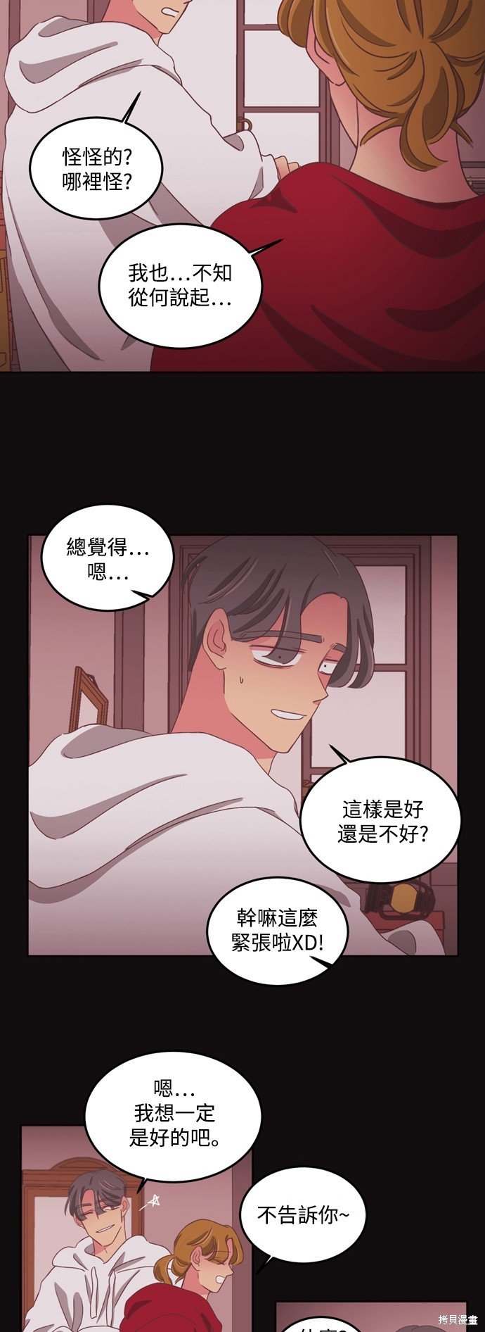 第2季42话