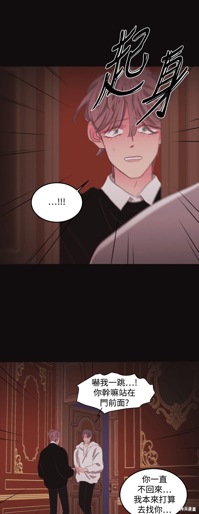 第2季42话