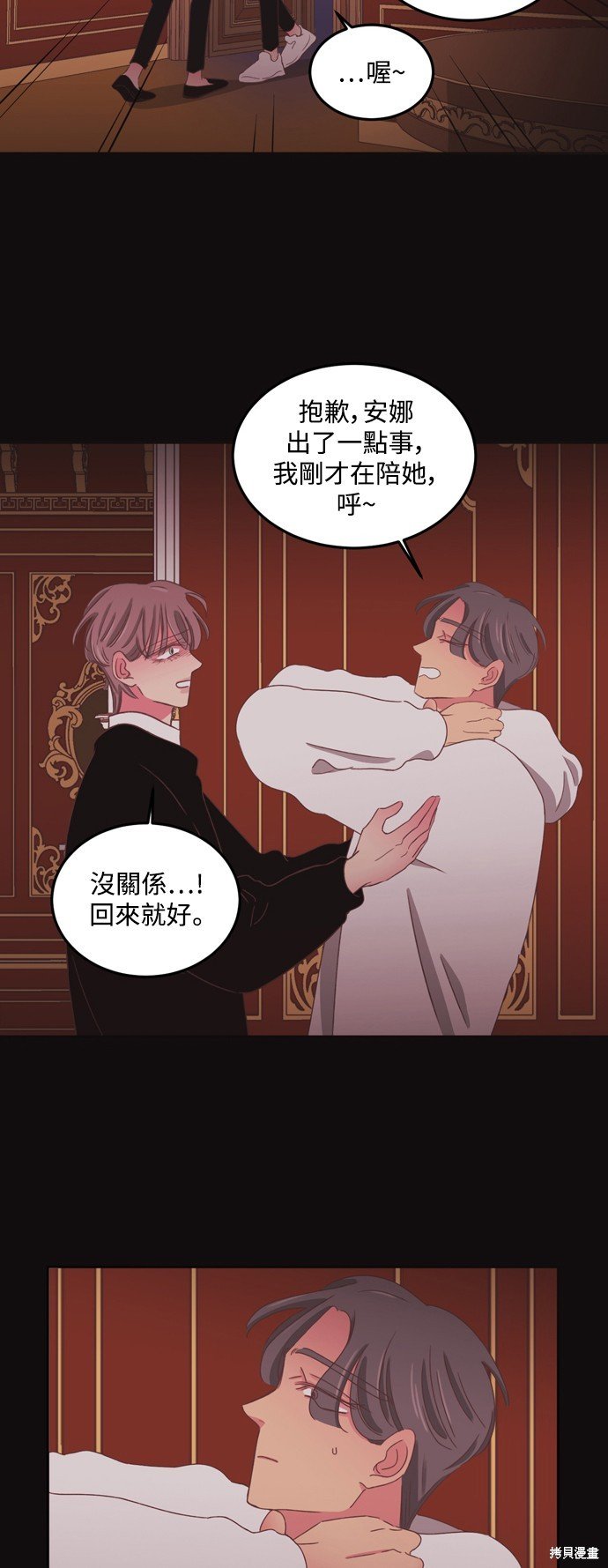 第2季42话