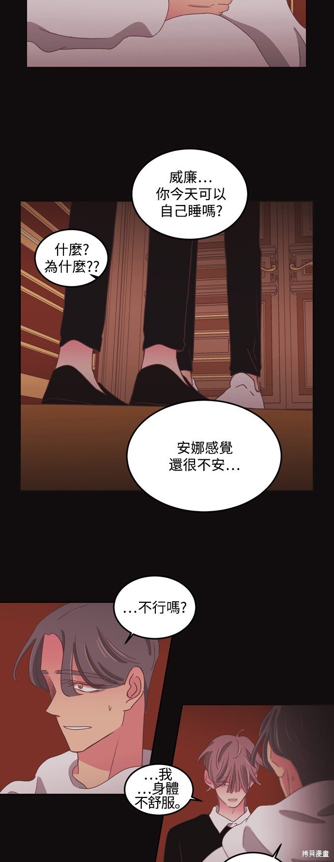 第2季42话