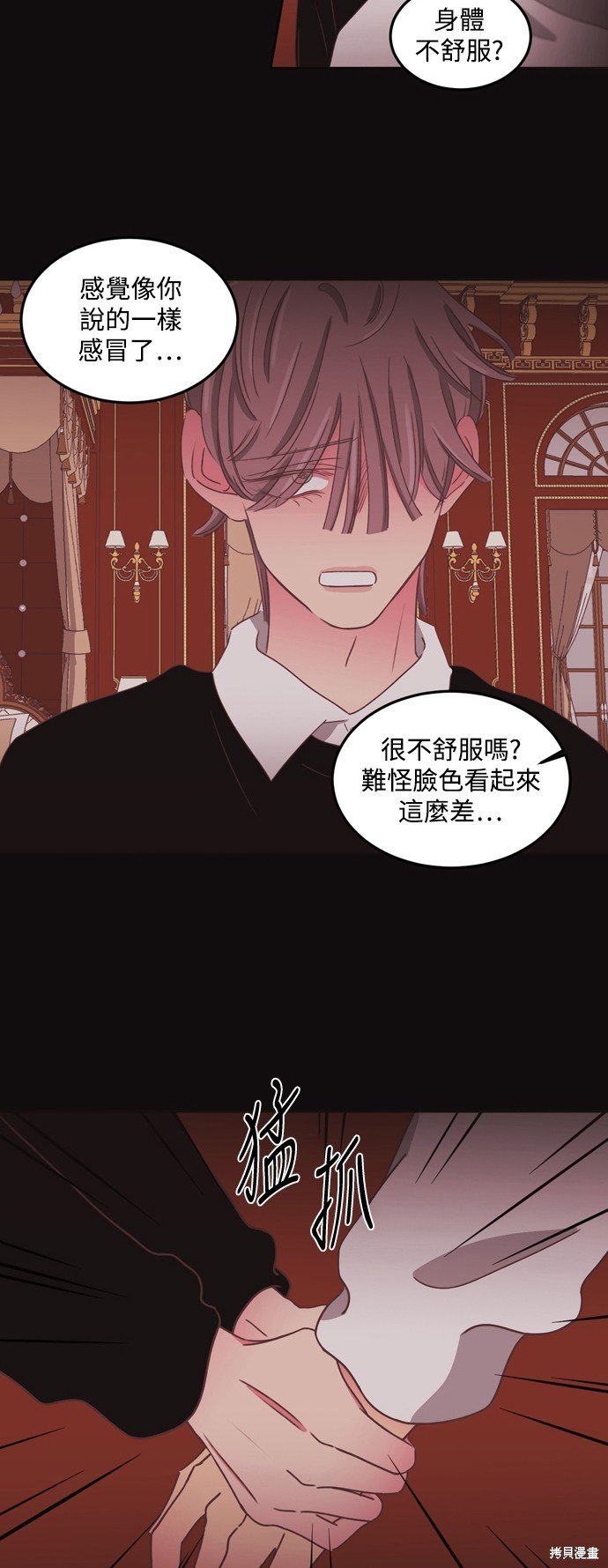 第2季42话