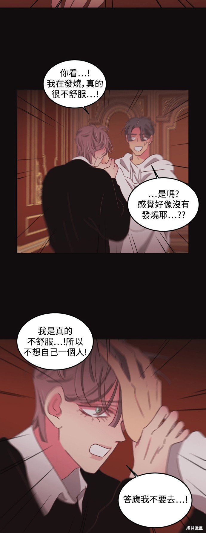 第2季42话