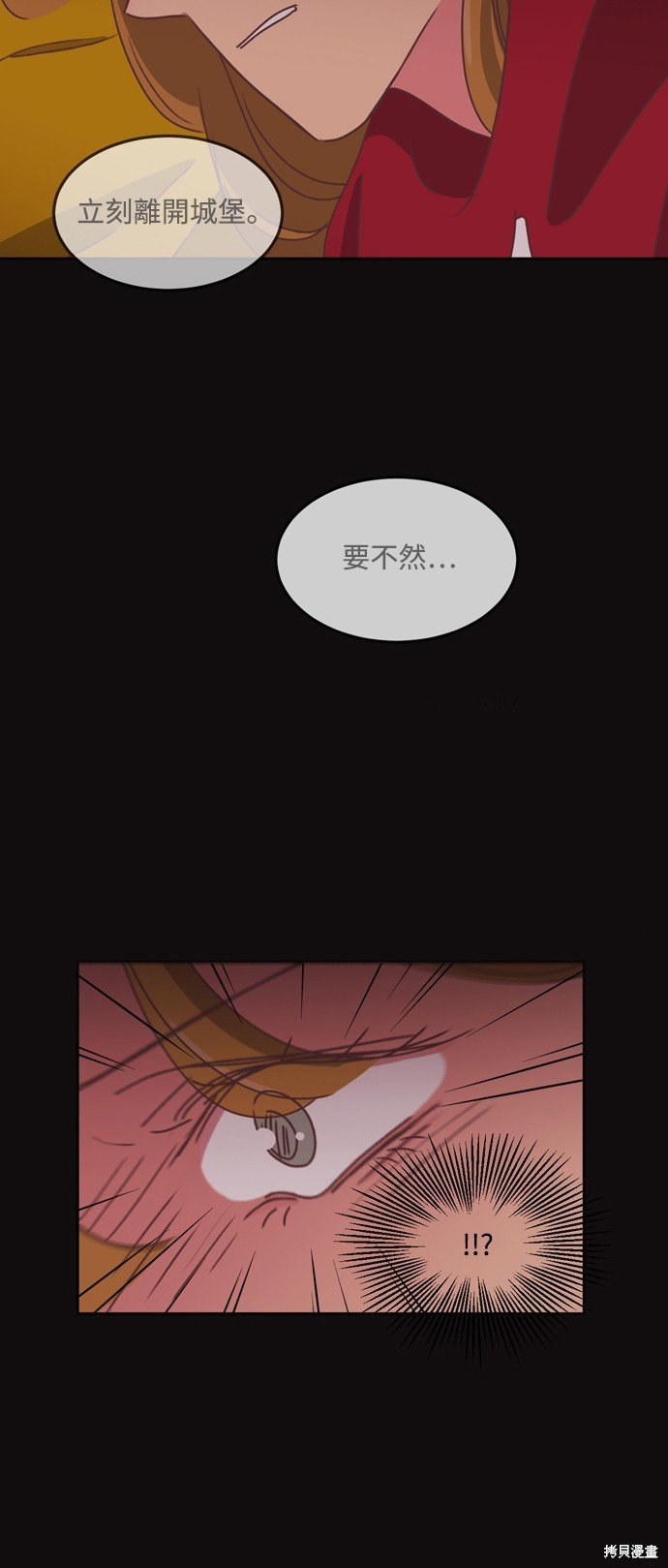 第2季42话