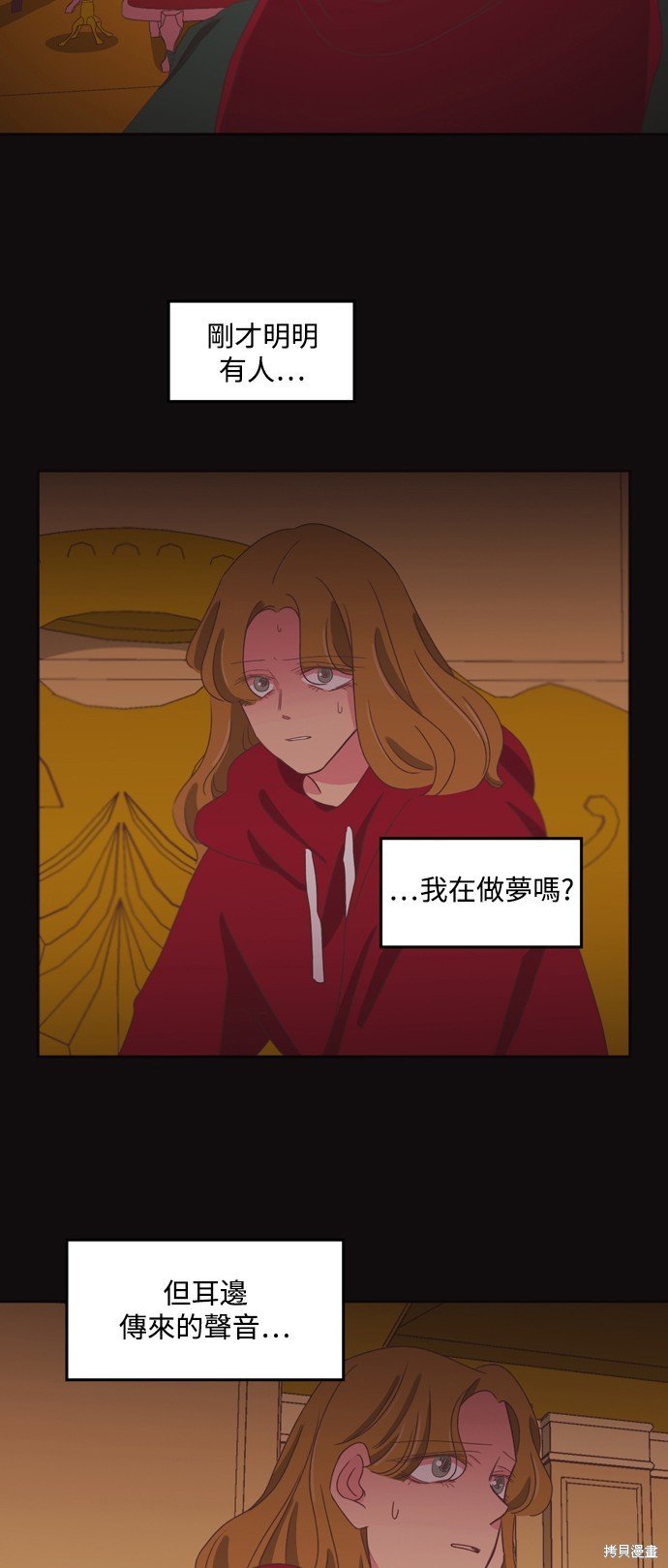 第2季42话