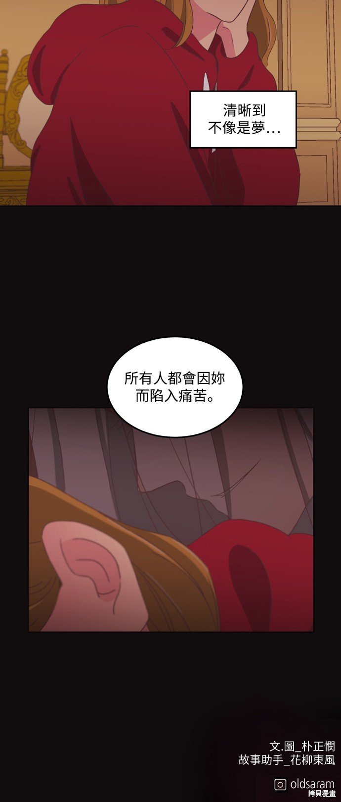 第2季42话