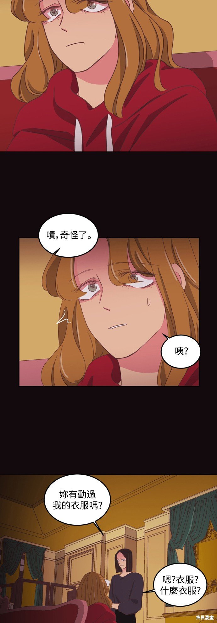 第2季43话