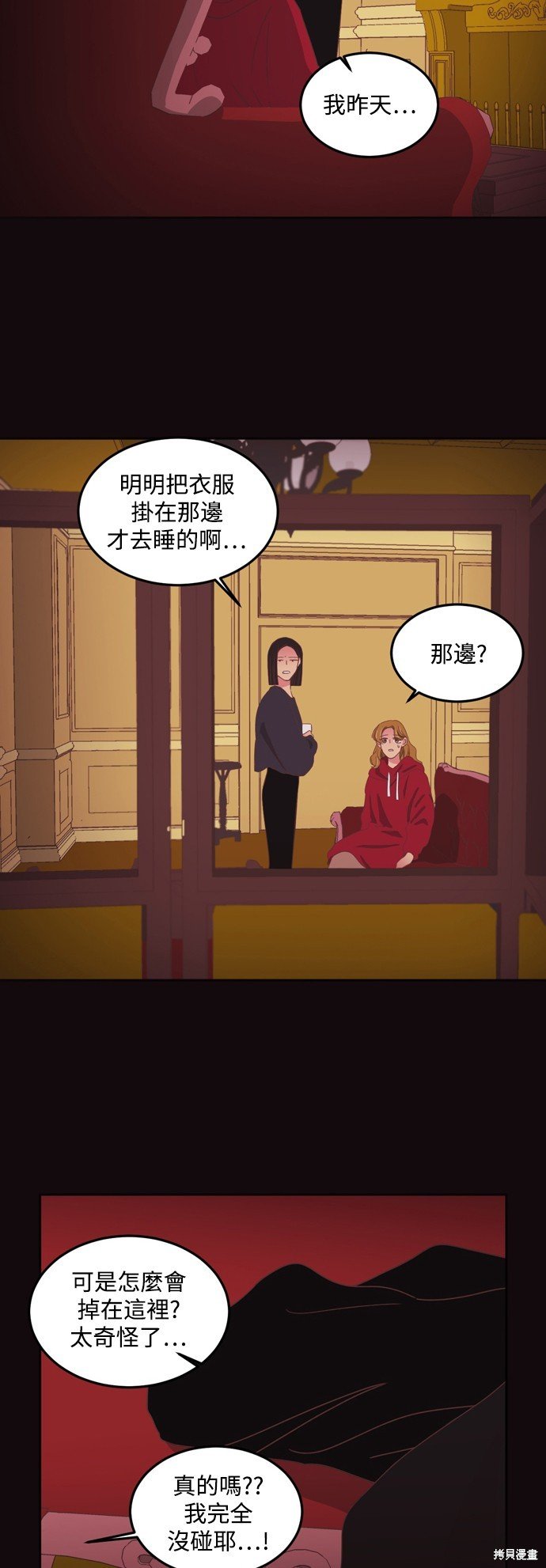 第2季43话