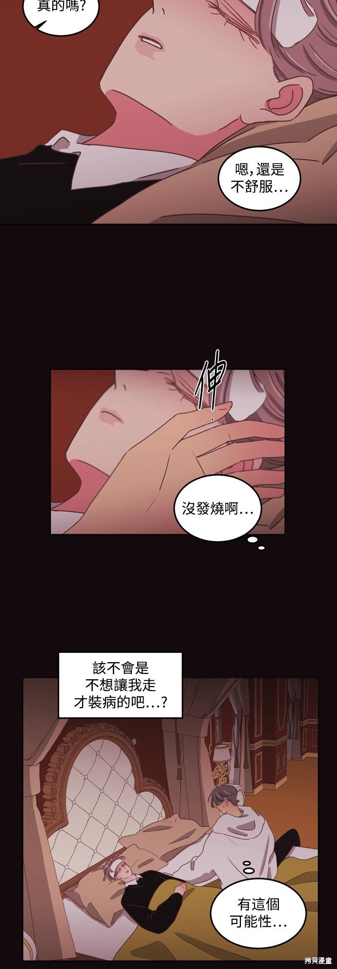 第2季43话
