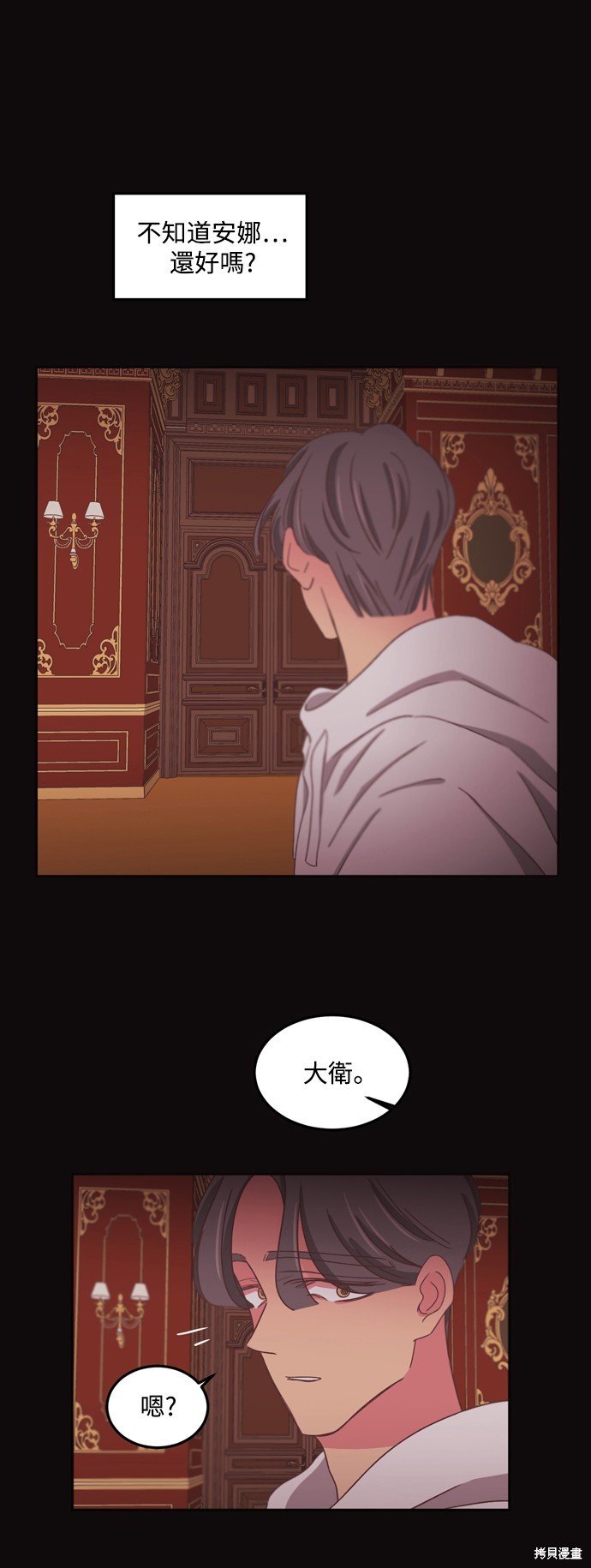 第2季43话