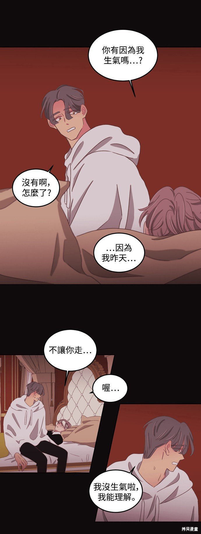 第2季43话
