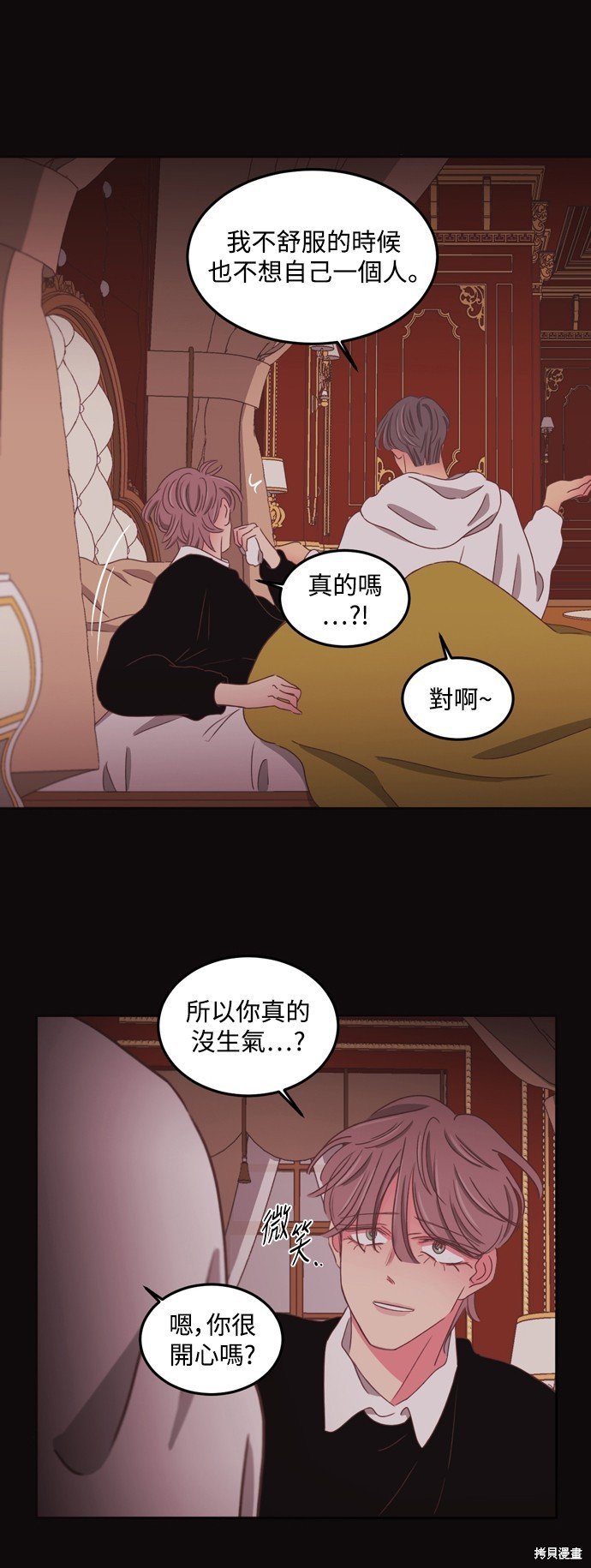 第2季43话