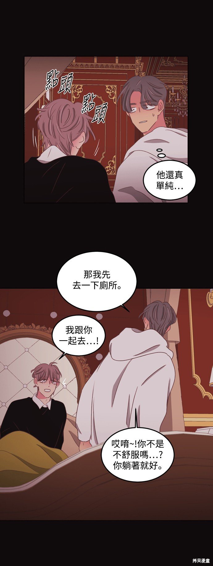第2季43话