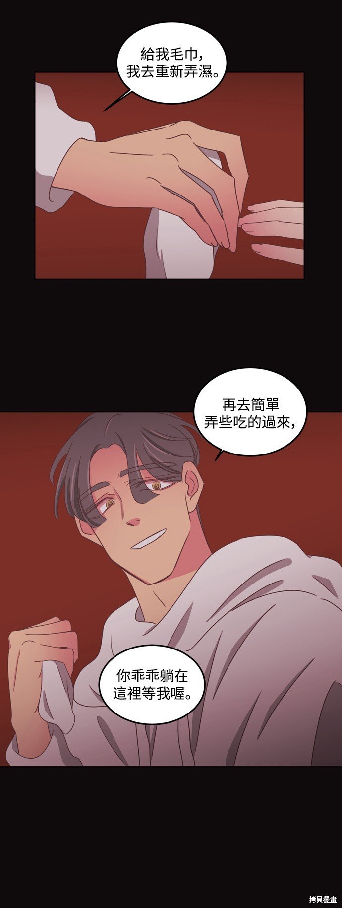第2季43话