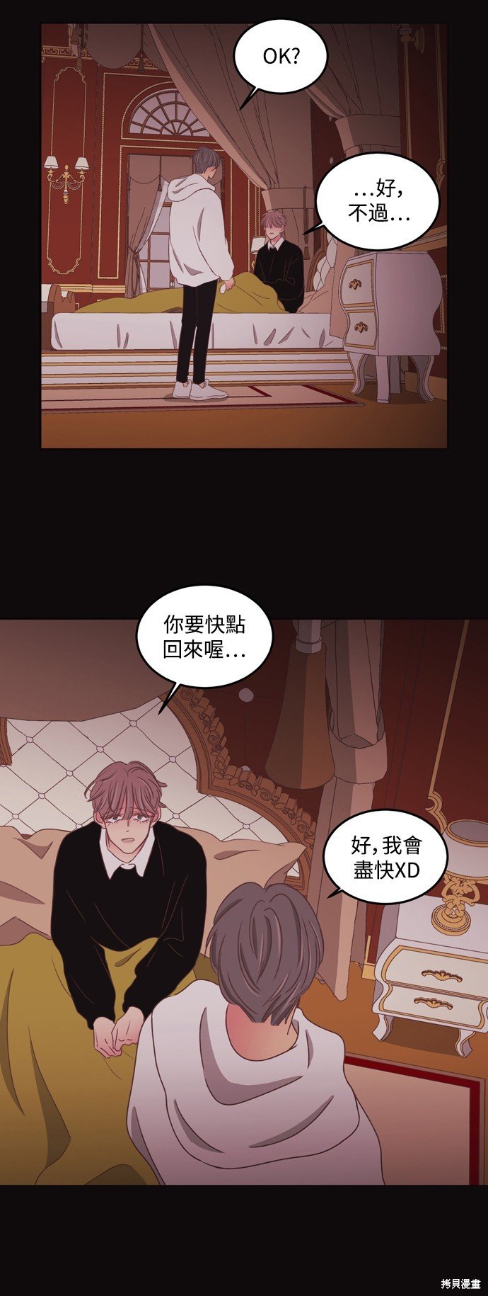 第2季43话