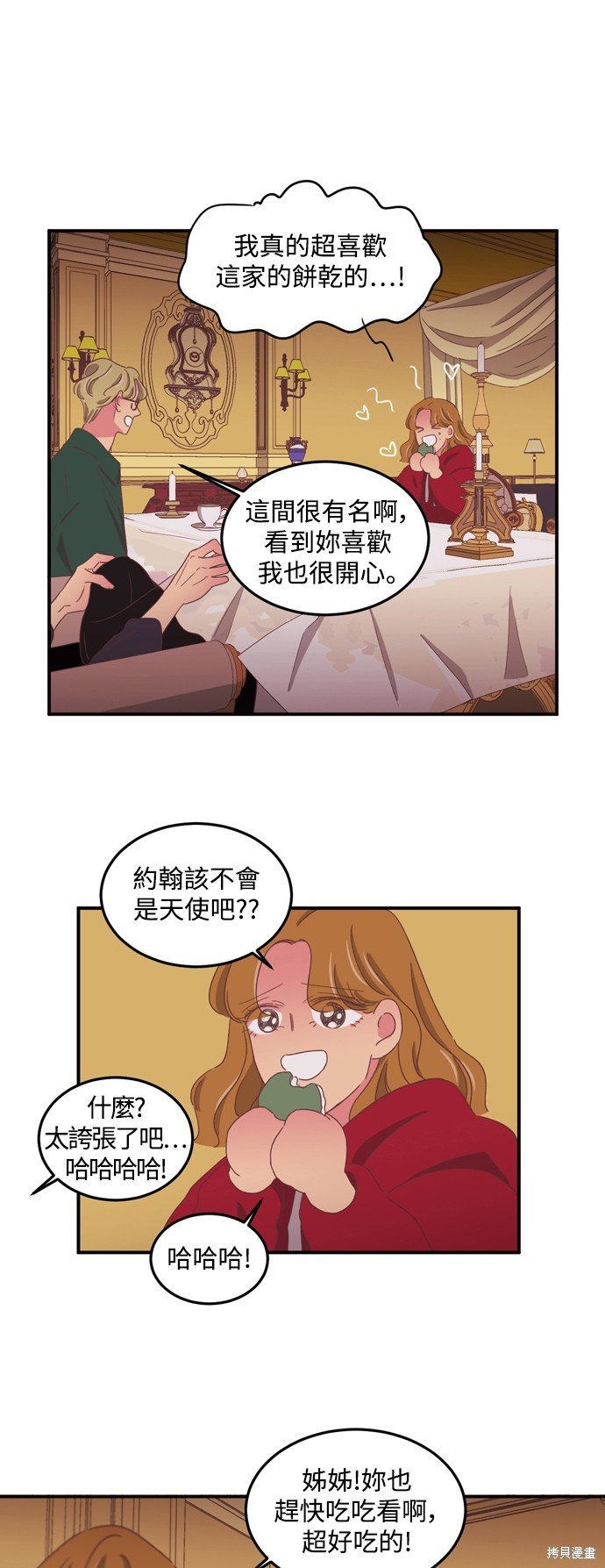 第2季43话