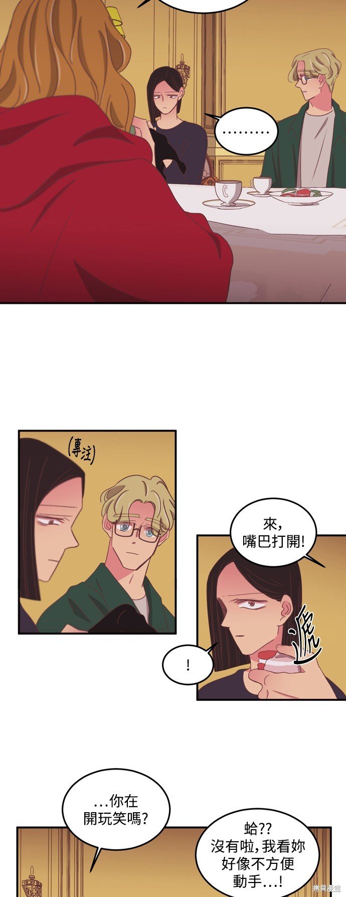 第2季43话